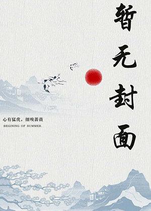 左灯右行有广播剧吗