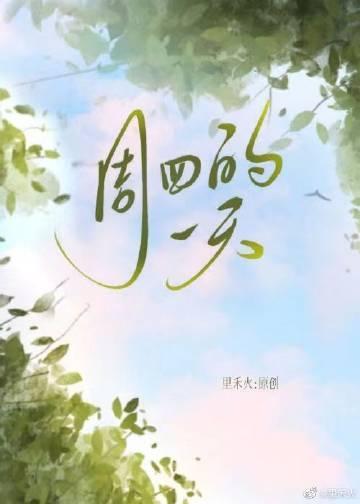 周四mlf