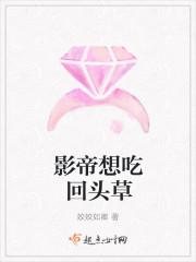 影帝爱吃回头草(娱乐圈)宁玉