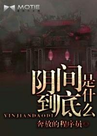 末日咆哮在线阅读