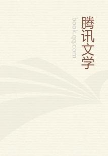 我的完美娇妻大结局