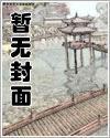 侍卫今天想回家mnbvcxz