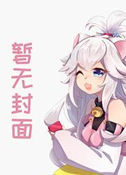 战俘营里的小白兔作者汤枝