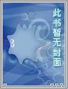 方折的大学生活笔趣阁
