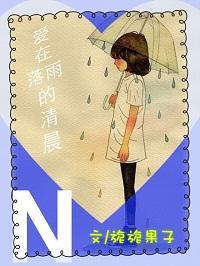 爱在落日黄昏后是什么意思