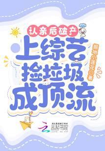不许没收我的人籍txt校对版
