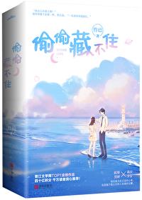 偷偷藏不住段嘉许开的车型号