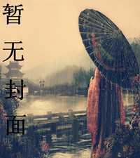 人间鬼事大结局是什么
