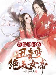 王腾柳颜汐动漫短剧叫什么名字