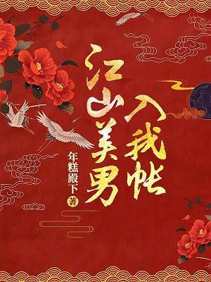 重生为魔王的女儿漫画下